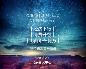人民的名义